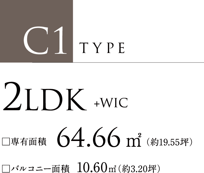 C1type 2LDK
