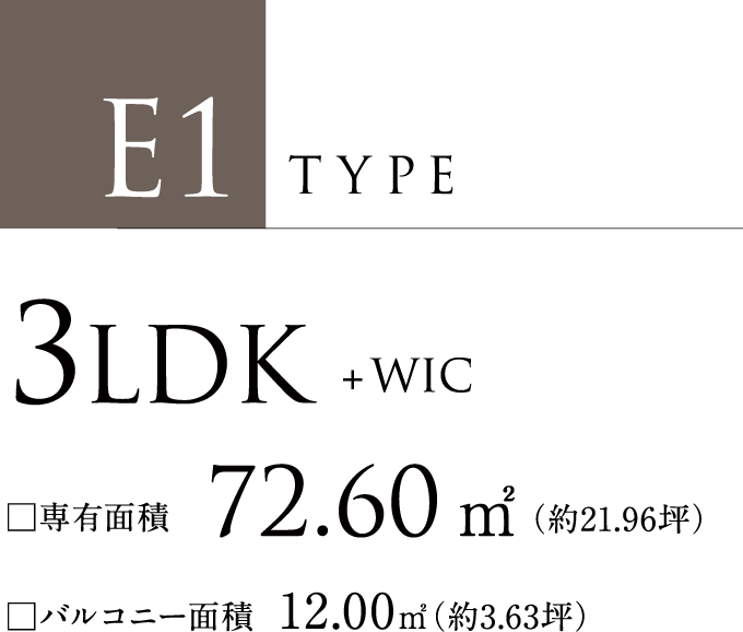 E1type 3LDK