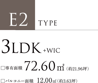 E2type 3LDK+WIC