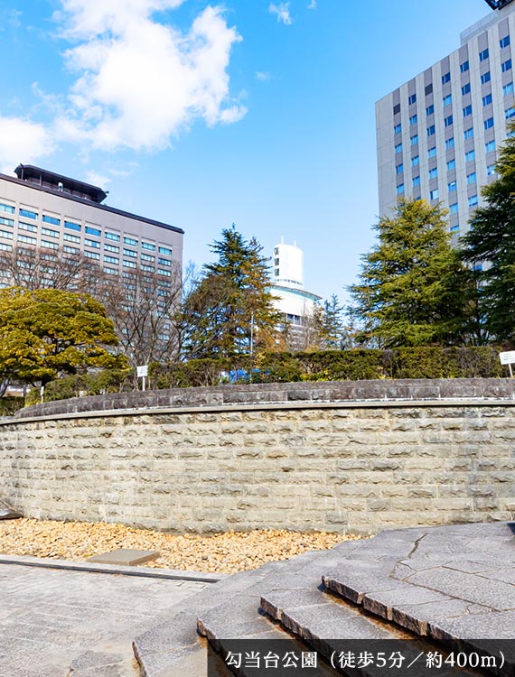 勾当台公園（徒歩5分／約400m）
