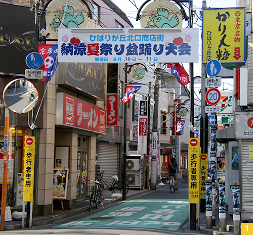 情緒溢れる北口はのどかな気分にさせてくれる