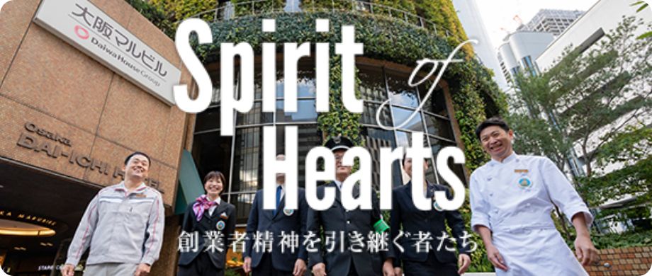 Spirit of Hearts