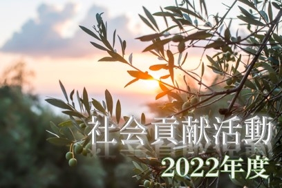 2022�N�x�@�Љ�v�������i�P�j