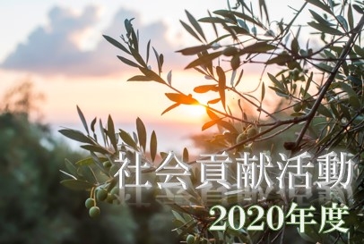 2020�N�x�@�Љ�v������