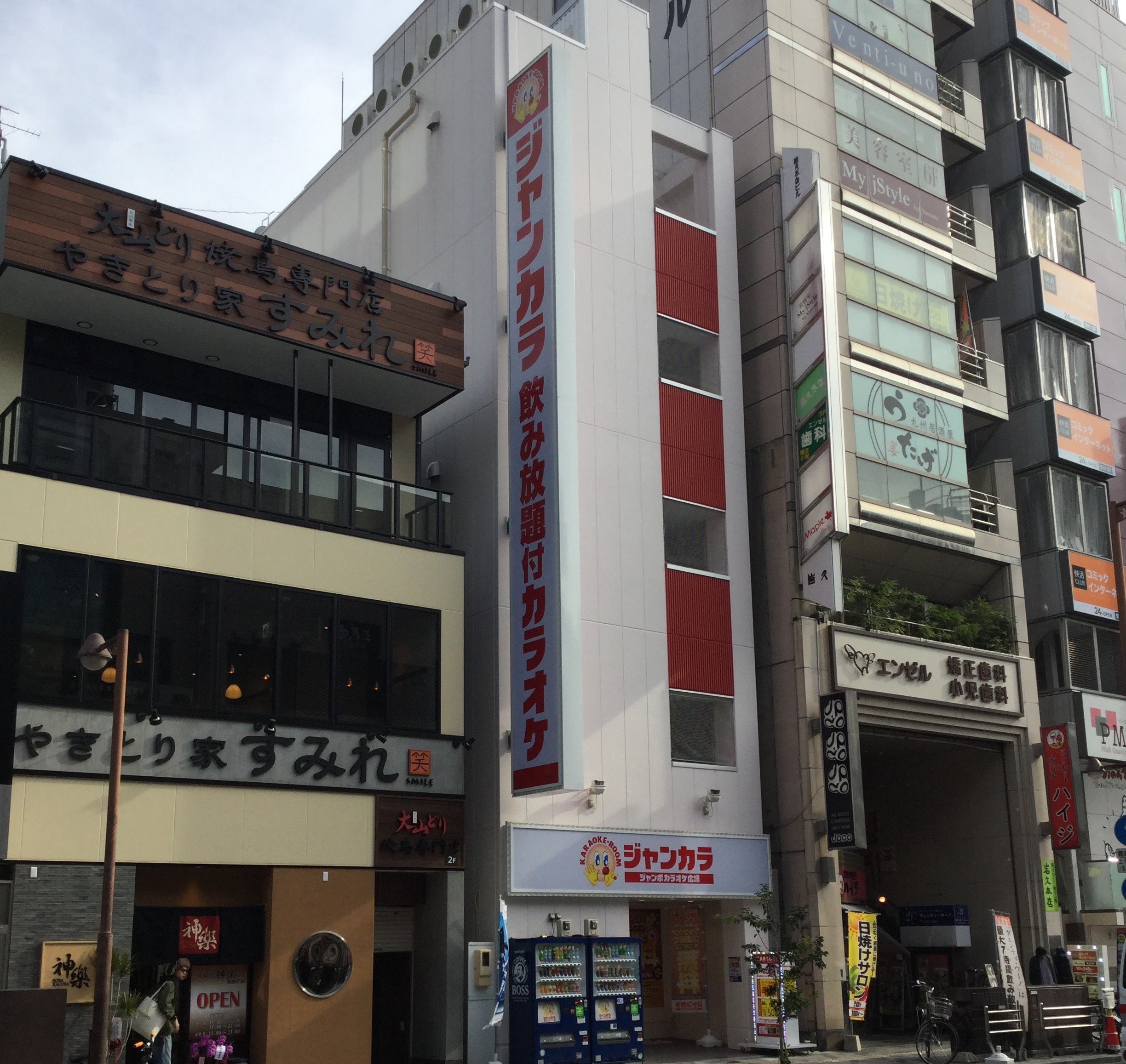 �W�����{�J���I�P�L�ꍮ�����X