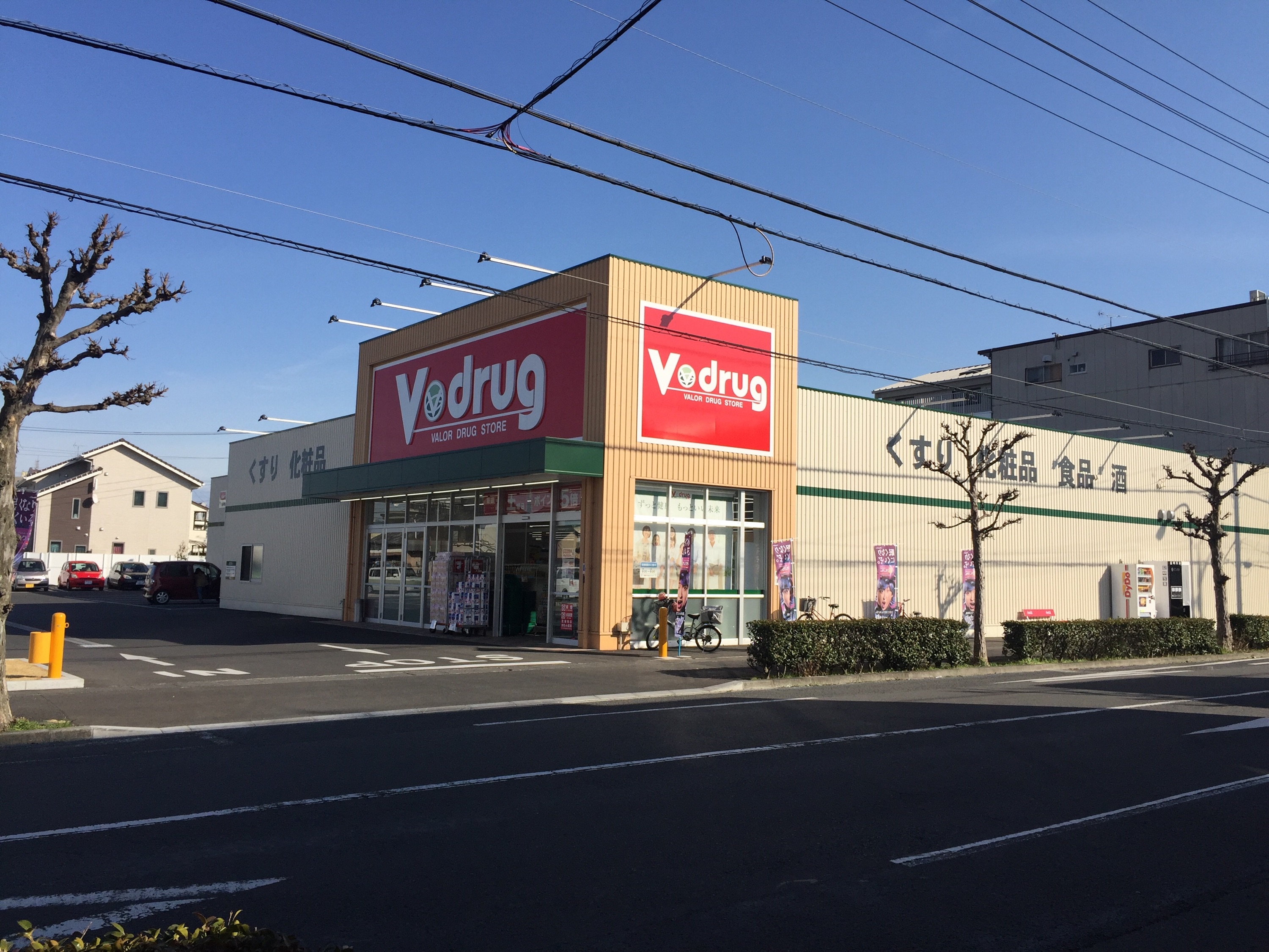 V.drug�@�����ғX