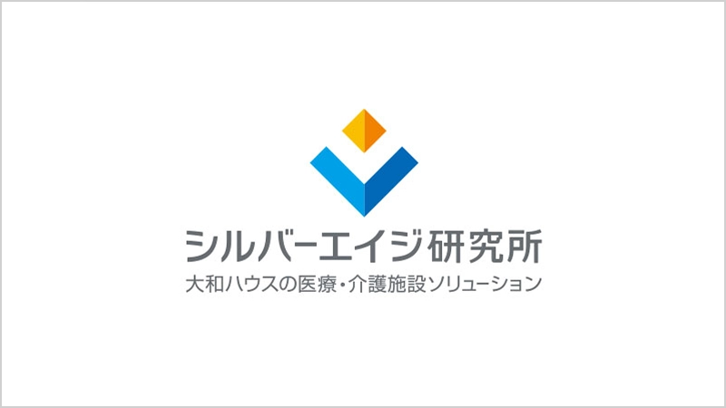 シルバーエイジ研究所