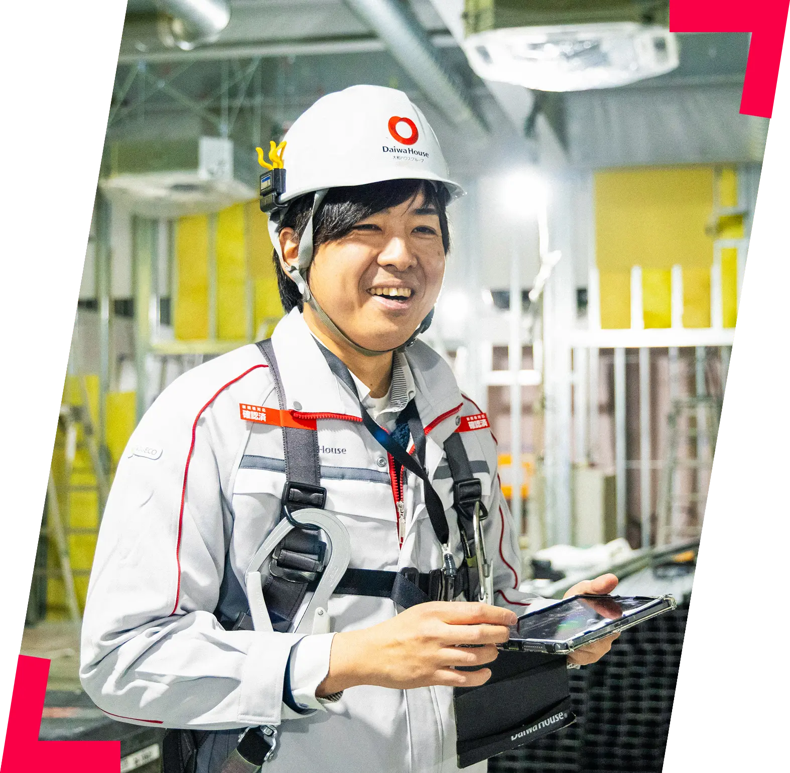 大和ハウス 採用情報 メインイメージ