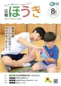 ブログ画像