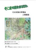 uO摜
