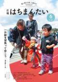 ブログ画像