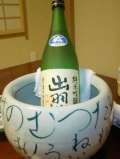 uO摜