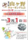 uO摜