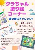 ブログ画像