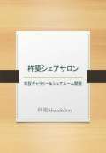 ブログ画像