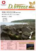 uO摜