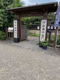 uO摜