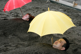 砂湯