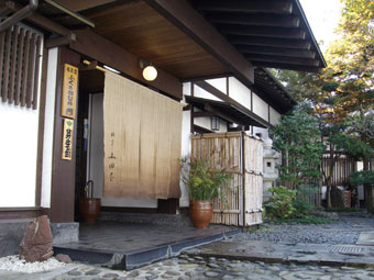 山田屋外観