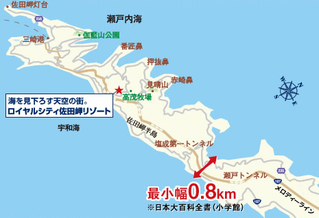 エリアについて エリア情報 ロイヤルシティ佐田岬リゾート 愛媛県 田舎暮らし 別荘 ダイワハウス