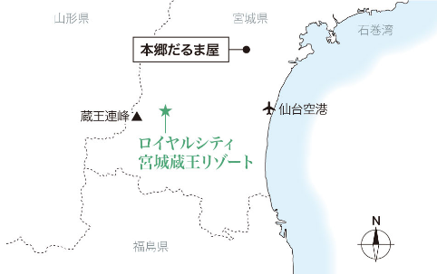 本郷だるま屋 (宮城県仙台市青葉区)［現地から約44.4km］