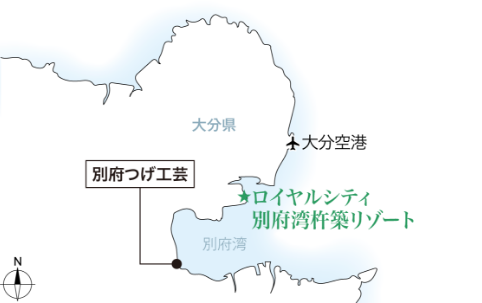 別府つげ工芸［現地から約26.3km～26.8km］