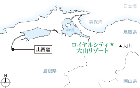 出西窯［現地から約70.4km～71.5km］