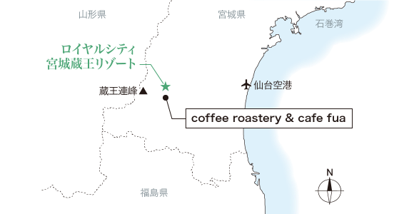 coffee roastery & cafe fua (コーヒーロースタリー & カフェ フア)［現地から約7.2km］