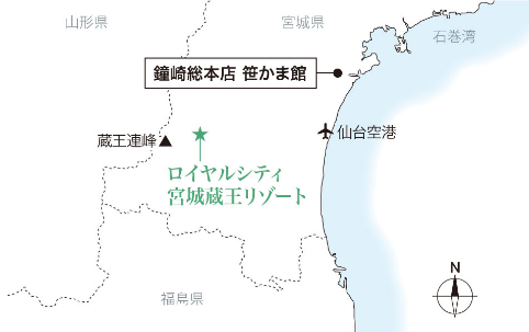 鐘崎総本店 笹かま館 (宮城県仙台市若林区)［現地から約42km］