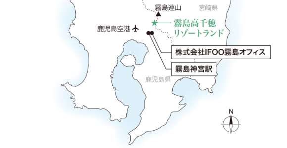 霧島神宮駅［現地から約5.4km］　株式会社IFOO霧島オフィス (鹿児島県霧島市霧島大窪)［現地から約5.6km］