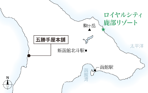 五勝手屋本舗［現地から約85.9km］