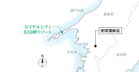 安岡蒲鉾店［現地から約62.0km］