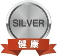 シルバー 健康