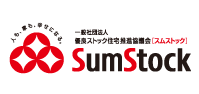 一般社団法人 優良ストック住宅推進協議会