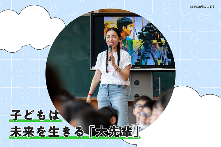 連載：みんなの未来マップ 未来をつくるのは、大人ではなく子どもたち。映画を通して、感覚や感性を育む 安藤桃子さん