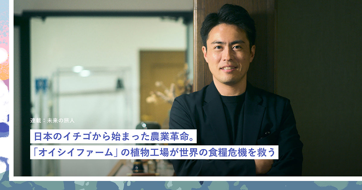 【中古】 生態の思潮 エコロジーの政治/食料・農業政策研究センター/ティム・ヘイワード Oishii Farm、植物工場研究施設「オープンイノベーション