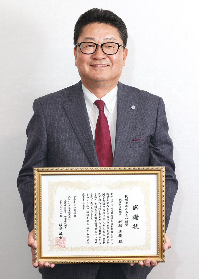 インタビュー画像