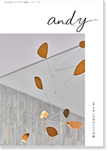 an.D vol.111