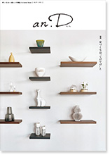 an.D vol.55