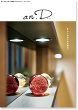 an.D vol.65