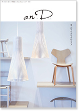 an.D vol.75