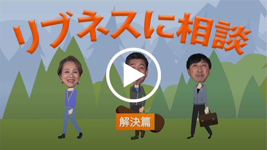 遺産分割協議書って何？　～シニアの相続解決編～