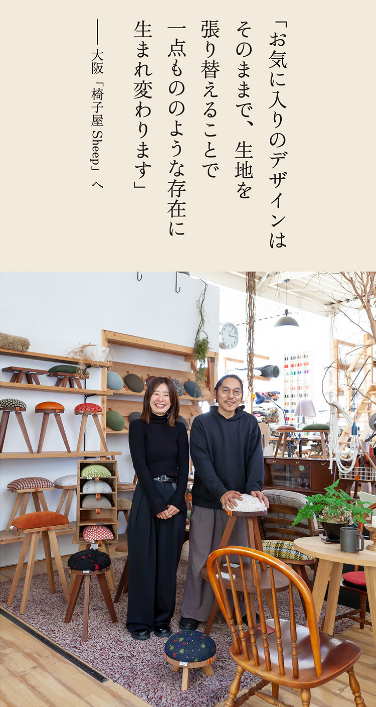 ヴィンテージ和柄ベロアスツール 張り替え済 ヴィンテージ和柄ベロアスツール 張り替え済 楽天市場】スツール 椅子