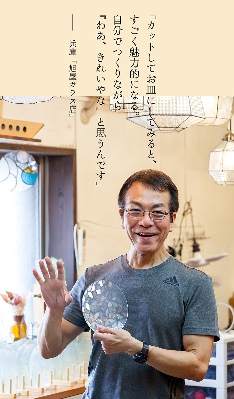 花びら型ガラス皿 たぐちんビルデザイン 花びら型ガラス皿 たぐちんビルデザイン