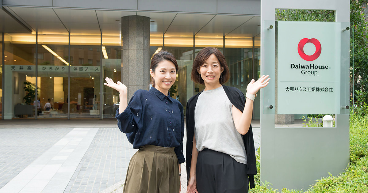 高い天井高の魅力がわかる！「天井高ひろがり体感ブース」を体験